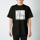 RIKEIのモルヒネ　Morphine スタンダードTシャツ