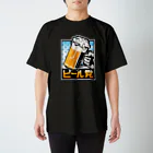 よろずや総本店のビール党 スタンダードTシャツ