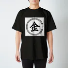 Kintyan_0000のニコ生金ちゃんブロードAさんの作品 Regular Fit T-Shirt