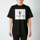 maizaの未来想像研究所 logo スタンダードTシャツ