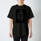 Jackpool のUノ知恵'sツリー スタンダードTシャツ