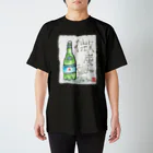 🐈Hi-No🦌のなにはなくとも炭酸水 スタンダードTシャツ