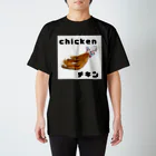 春日辺🐥色々作業中のchicken！ Regular Fit T-Shirt