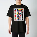 707の国際信号旗 Regular Fit T-Shirt