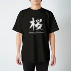 漢字日和の桜 cherry blossom Regular Fit T-Shirt