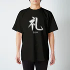 漢字日和の礼 Bow Regular Fit T-Shirt