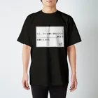 samantha_miyuki_nelsonの【Samantha_Miyuki_Nelson】酔い潰れてたら___駅までお願いします Regular Fit T-Shirt