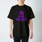 加藤亮の凶印福来電脳中華遊徒 Regular Fit T-Shirt