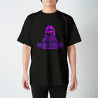 加藤亮の凶印福来電脳中華遊徒 スタンダードTシャツ