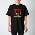 G-HERRINGの清里！カラフトマス。（樺太鱒）あらゆる生命たちへ感謝をささげます。 スタンダードTシャツ