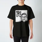 Buatsushiの太仁田ブ厚カロリー&邪道風シャツ②黒ベース Regular Fit T-Shirt