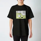 ゆるっと成仏/kanaheiの石油王になりたいおばけ Regular Fit T-Shirt