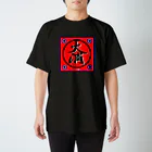 G-HERRINGの火消し（火消） Regular Fit T-Shirt