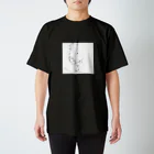 Sabasabaの11 Regular Fit T-Shirt