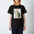 たりあんのかめです Regular Fit T-Shirt