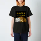 薬剤師　ファマディーのオチンギン薬剤師シリーズ スタンダードTシャツ