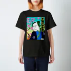 二代目千瓢(札幌川沿向上委員会顧問)の千瓢落語寄席 スタンダードTシャツ