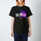 Motonishiの故障 スタンダードTシャツ