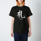 漢字日和の礼 Bow Regular Fit T-Shirt