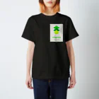 panyのパニーTシャツ　抹茶 Regular Fit T-Shirt