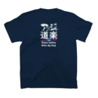 ケパ家のアジ道楽 イタグレさん Regular Fit T-Shirtの裏面