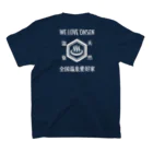 kg_shopの[★バック] WE LOVE ONSEN (ホワイト) Regular Fit T-Shirtの裏面