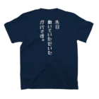 climber's_high(クライマーズハイ)の先日磨いていただいたガバです。 スタンダードTシャツの裏面