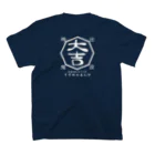 “すずめのおみせ” SUZURI店の大吉ロゴプリント Regular Fit T-Shirtの裏面