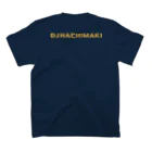 DJ-ShinoharaのDJ HACHIMAKI スタンダードTシャツの裏面