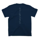 eight8infinitoのカタカムナ7首 スタンダードTシャツの裏面