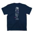 仕事用Ｔシャツ専門店｜シゴティーの加工屋魂 Type.C｜ダークカラー Regular Fit T-Shirtの裏面