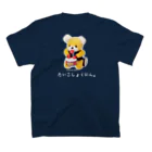 iwaya_corpの【こぐまのトンピー】たいこしょくにん・じっしゃばーじょん Regular Fit T-Shirtの裏面