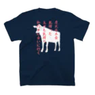 牛のTシャツ屋の月火水木金 スタンダードTシャツの裏面