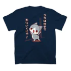 aska/ねこのかんづめのここは任せろ Regular Fit T-Shirtの裏面