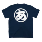 寄席文字屋のあ Regular Fit T-Shirtの裏面