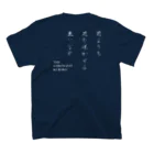 no27のNUMBER.27 スタンダードTシャツの裏面