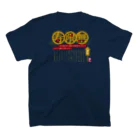 大入興業の"JUGEMU" Regular Fit T-Shirtの裏面