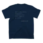 あひる商店のあひる創世記 Regular Fit T-Shirtの裏面