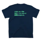 桃華のmyucel スタンダードTシャツの裏面