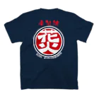 DS海潜隊の小渕浜花火師 Regular Fit T-Shirtの裏面