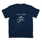 RYO屋のゆるスポーツ倶楽部(ホワイト) スタンダードTシャツの裏面