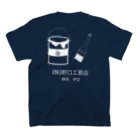 野口工務店の野口工務店　野球風フォント Regular Fit T-Shirtの裏面