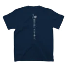 YURIKO_FUKAZAWAの木ッカケ スタンダードTシャツの裏面