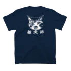 プレリ亭の猫の銀次郎ロゴ　バックプリント スタンダードTシャツの裏面