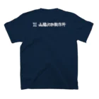 （株）山脇刃物製作所のSashimi スタンダードTシャツの裏面