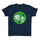 miyberryのKayadera Buddhist Temple スタンダードTシャツ