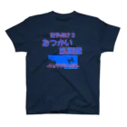 はやぶさ2応援・中部組のリュウグウへの道 Regular Fit T-Shirt