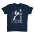 kinkuma2015の金熊食堂3周年グッズ スタンダードTシャツ