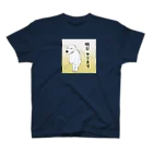 mota2の明日やります白くまちゃん Regular Fit T-Shirt