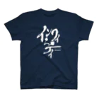 スナックみうらのスナックみうらオリジナル 白文字 Regular Fit T-Shirt